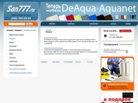 ������ - San777.ru